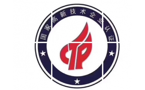 西宁高新技术企业认定条件
