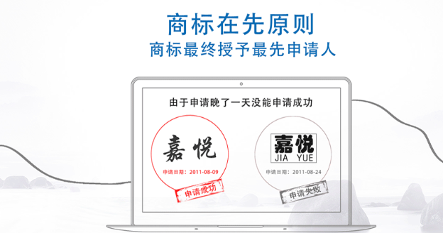 西宁商标注册成功率提升技巧，新手申请少走弯路！